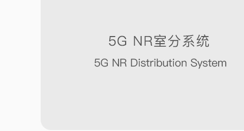 手機信號放大器